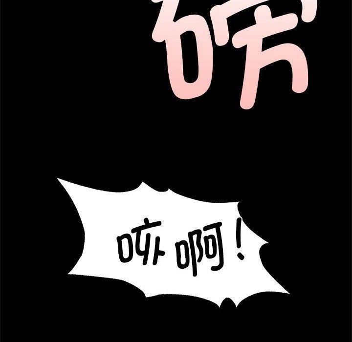 小姐第53話