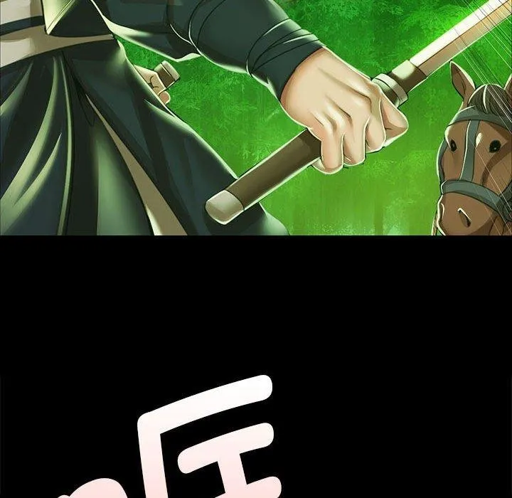 小姐第53話
