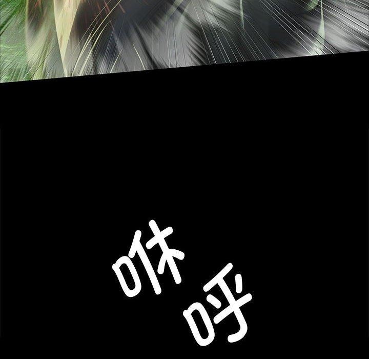 小姐第53話