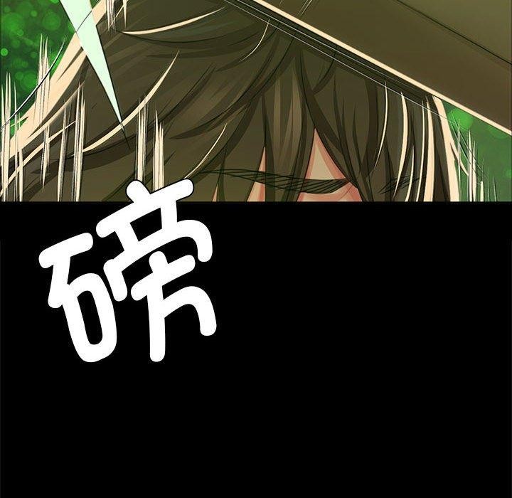 小姐第53話