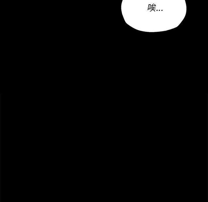 小姐第53話