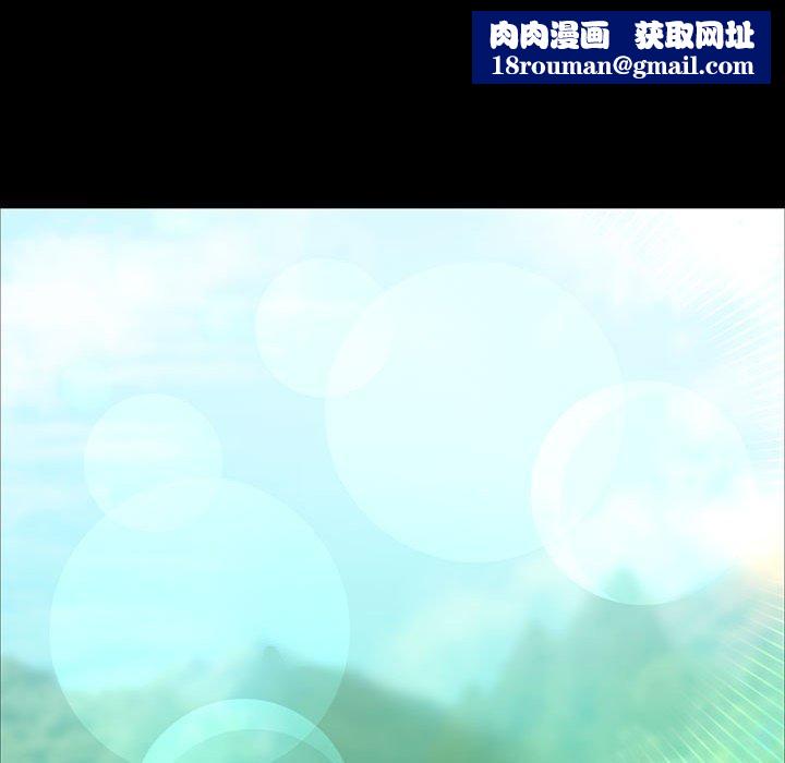 小姐第53話