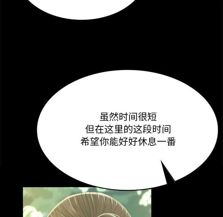 小姐第53話