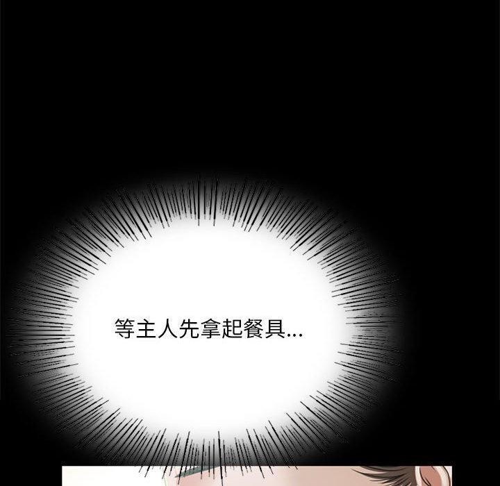 小姐第53話