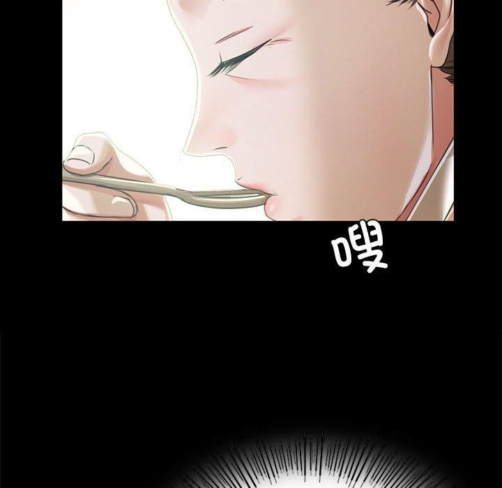小姐第53話