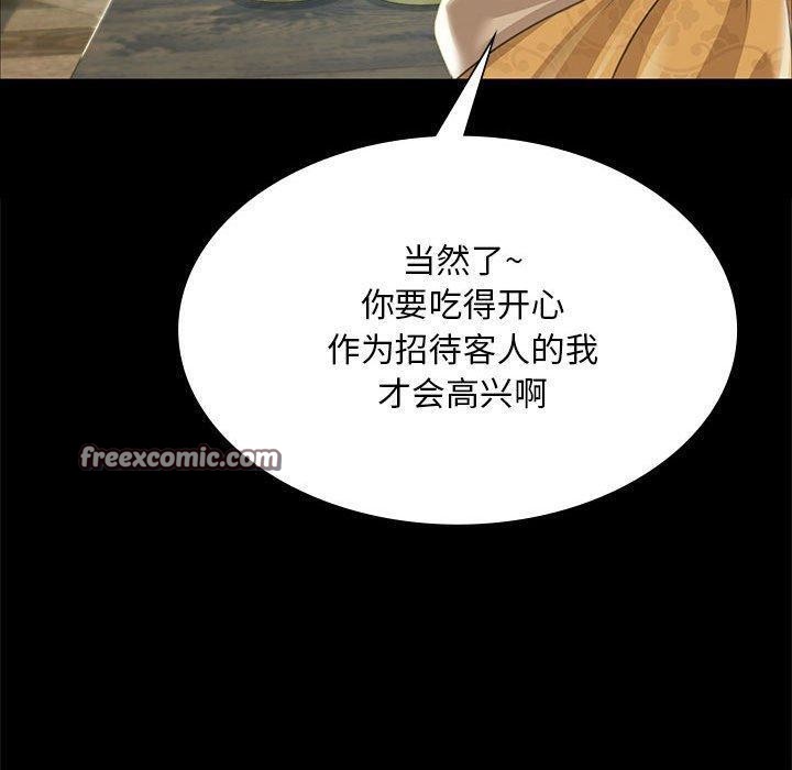小姐第53話