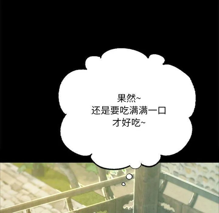 小姐第53話