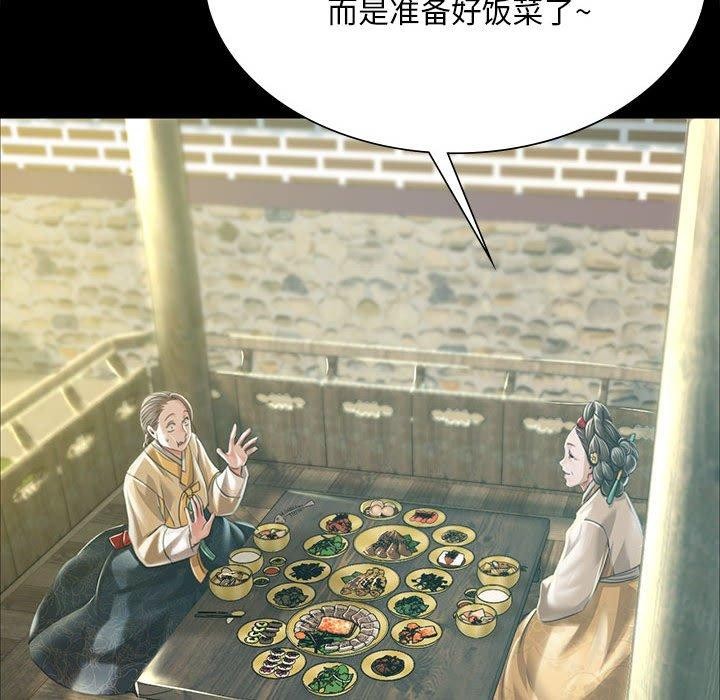 小姐第53話