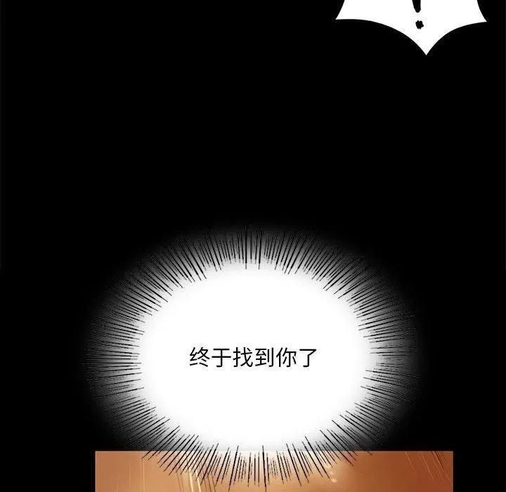 小姐第53話