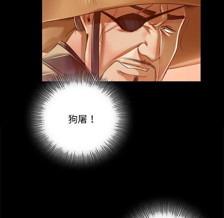 小姐第53話