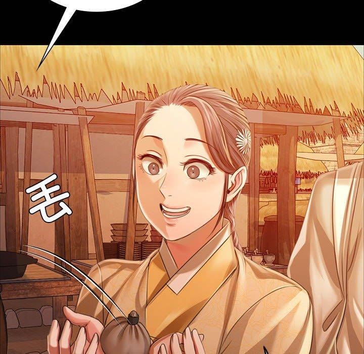 小姐第53話