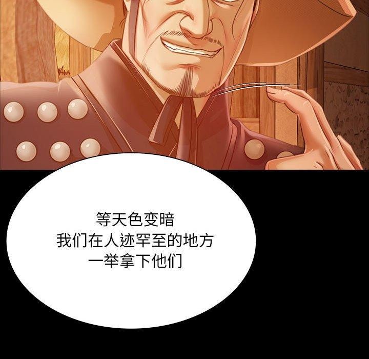 小姐第53話