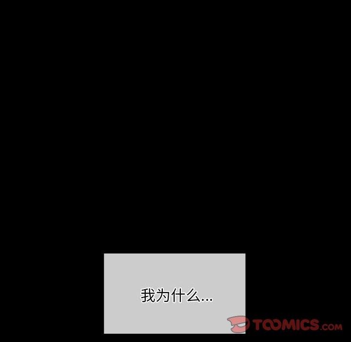 小姐第53話