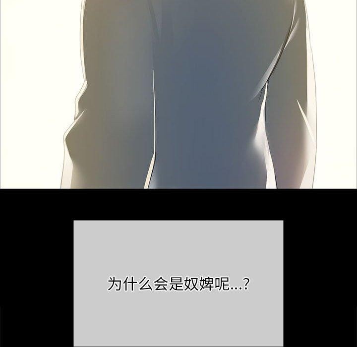 小姐第53話