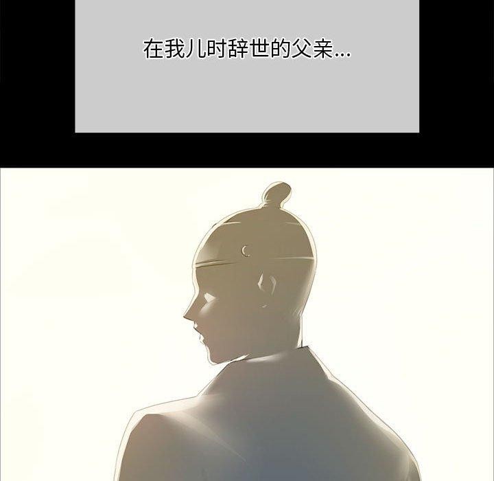 小姐第53話