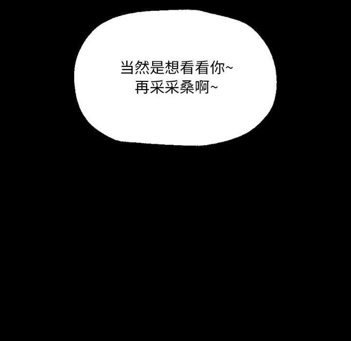 小姐第53話