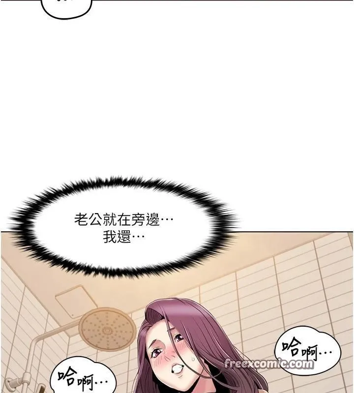 我的性福劇本第56話-我想讓姐姐懷孕!