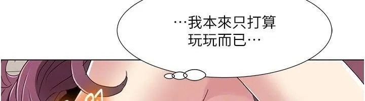 我的性福劇本第56話-我想讓姐姐懷孕!
