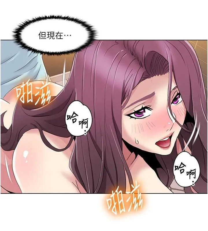我的性福劇本第56話-我想讓姐姐懷孕!
