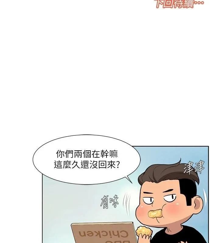 我的性福劇本第56話-我想讓姐姐懷孕!