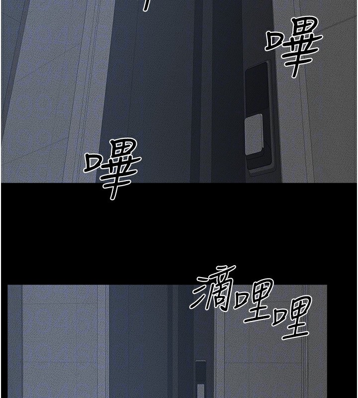 繼母與繼姐第57話-灌滿媽媽的小穴&hearts;