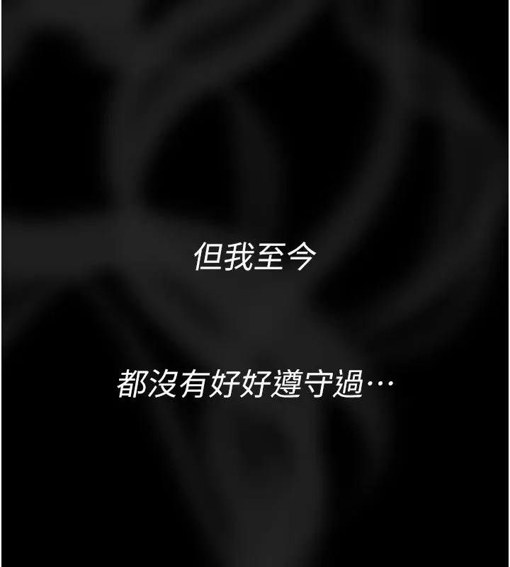 繼母與繼姐第57話-灌滿媽媽的小穴&hearts;