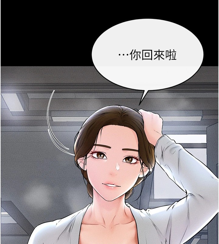 繼母與繼姐第57話-灌滿媽媽的小穴&hearts;