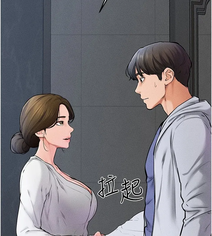 繼母與繼姐第57話-灌滿媽媽的小穴&hearts;