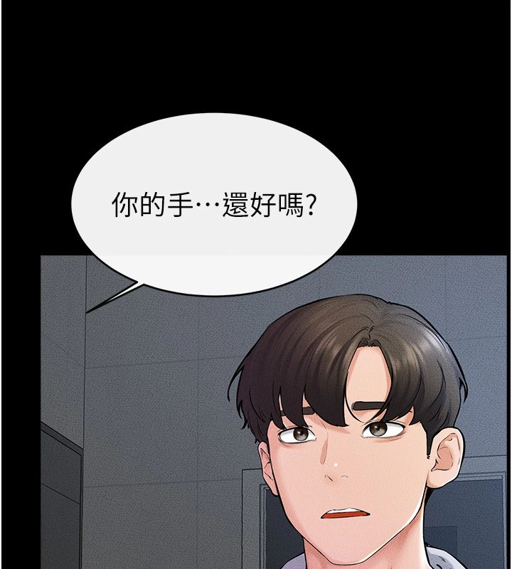 继母与继姐第57話-灌滿媽媽的小穴&hearts;