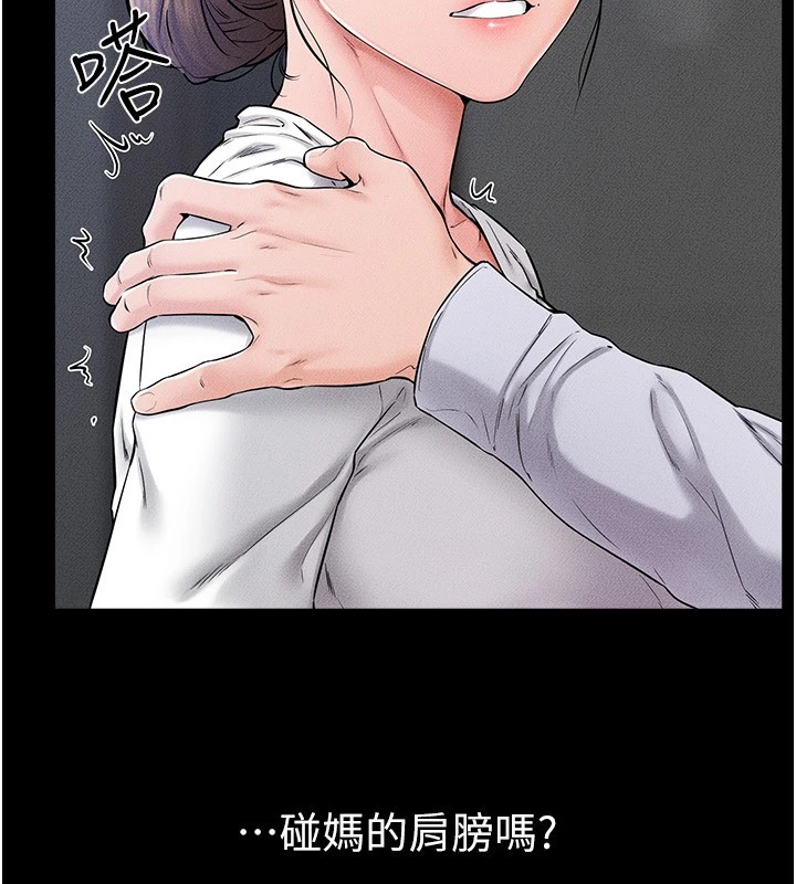繼母與繼姐第57話-灌滿媽媽的小穴&hearts;