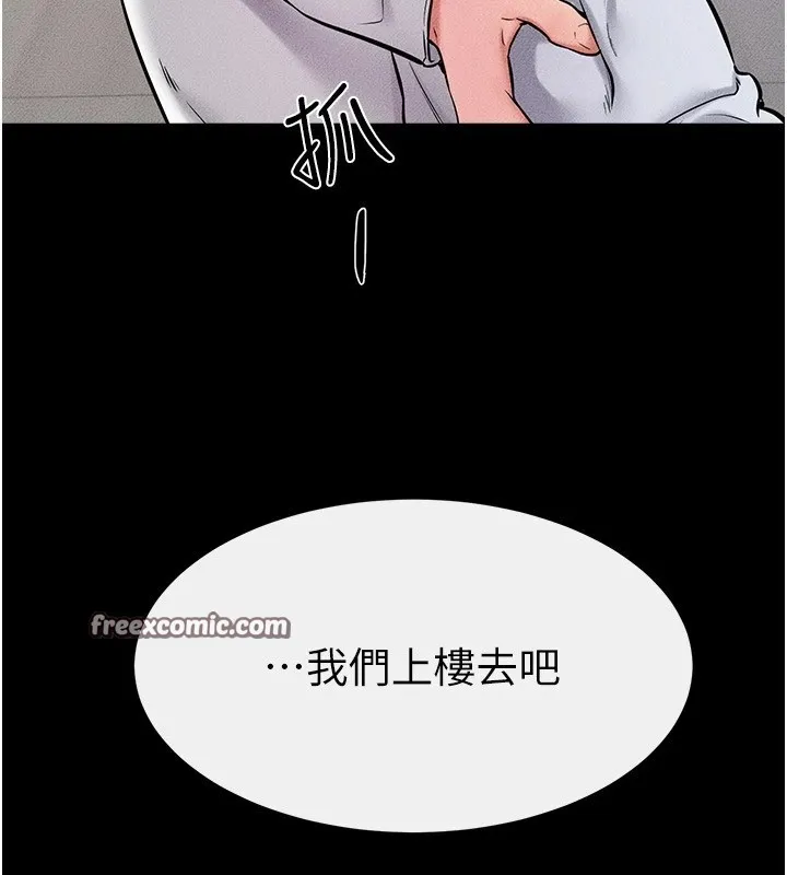 繼母與繼姐第57話-灌滿媽媽的小穴&hearts;