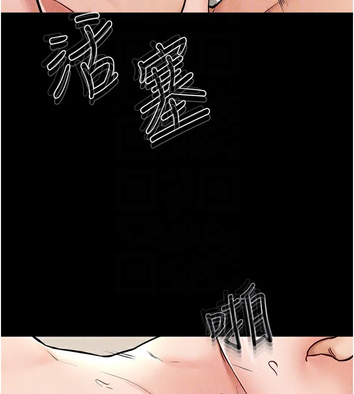 繼母與繼姐第57話-灌滿媽媽的小穴&hearts;