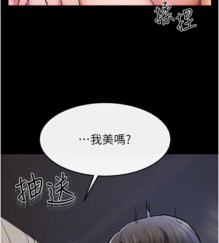 繼母與繼姐第57話-灌滿媽媽的小穴&hearts;