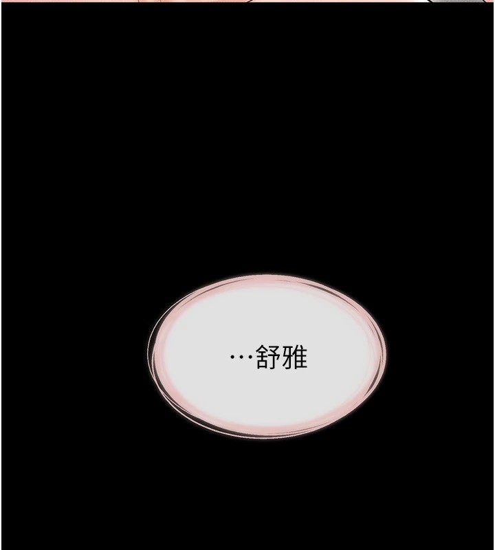 繼母與繼姐第57話-灌滿媽媽的小穴&hearts;