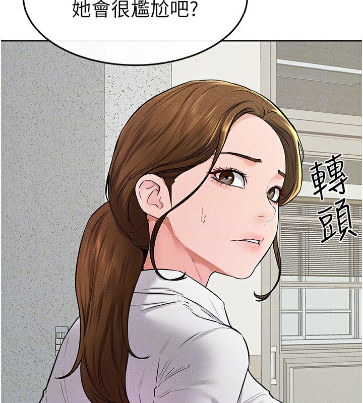 继母与继姐第57話-灌滿媽媽的小穴♥