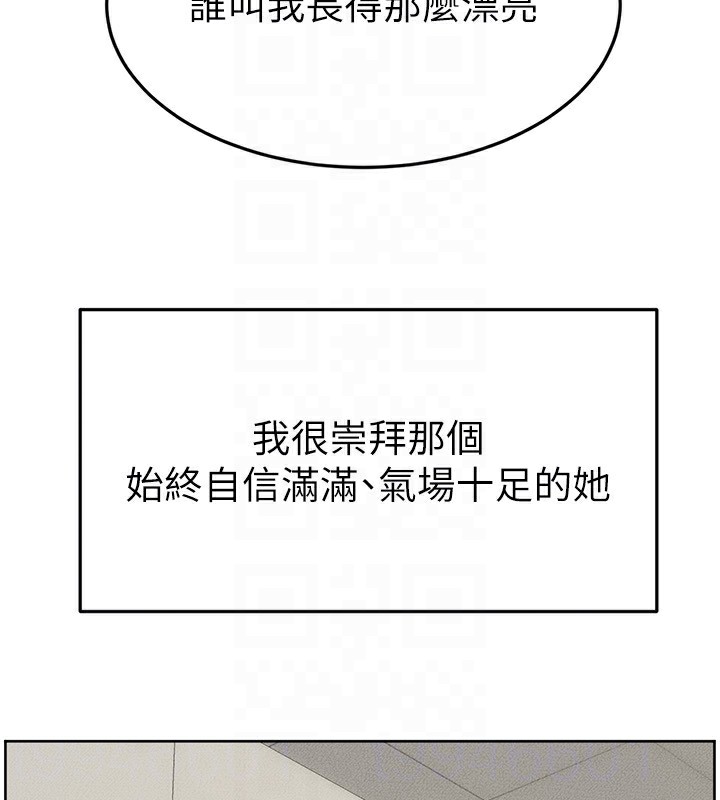 继母与继姐第57話-灌滿媽媽的小穴&hearts;