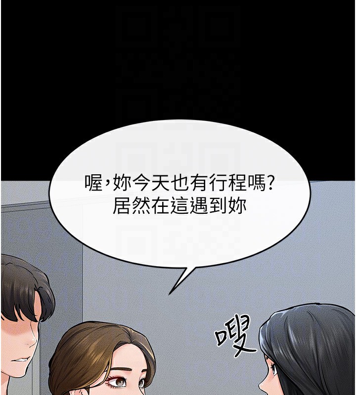 繼母與繼姐第57話-灌滿媽媽的小穴&hearts;