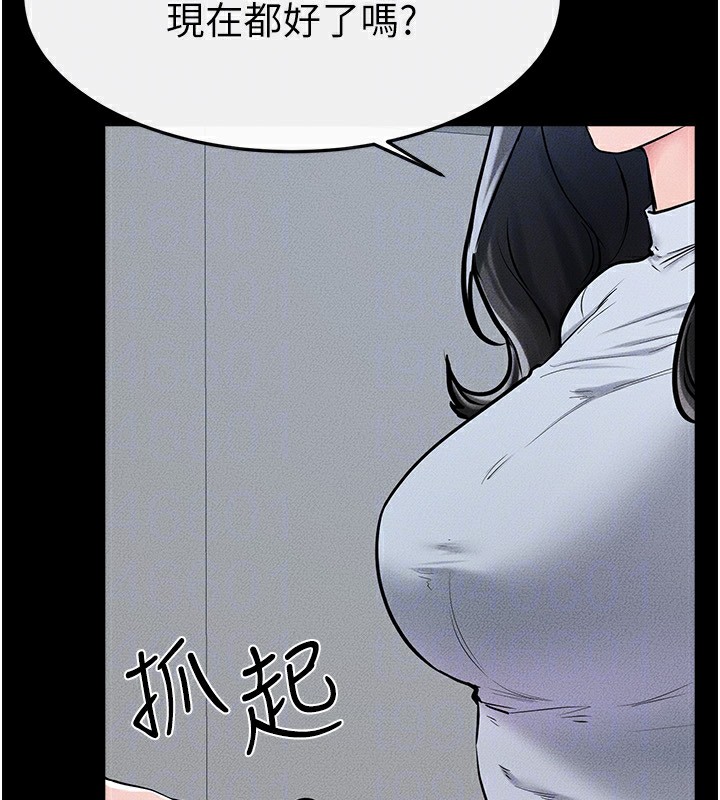 繼母與繼姐第57話-灌滿媽媽的小穴&hearts;
