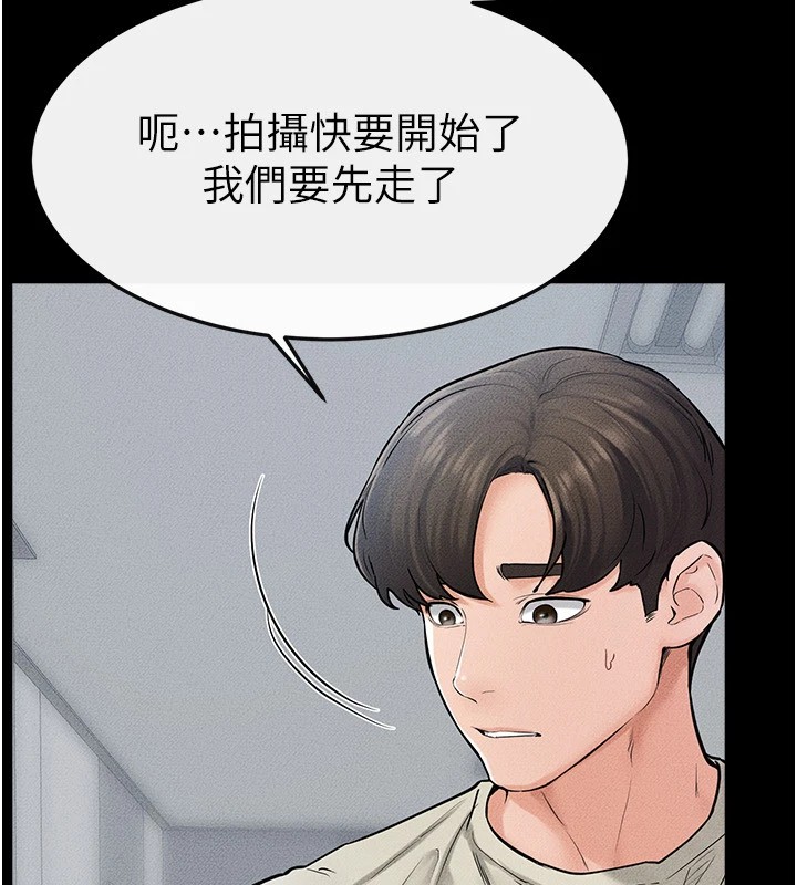繼母與繼姐第57話-灌滿媽媽的小穴&hearts;