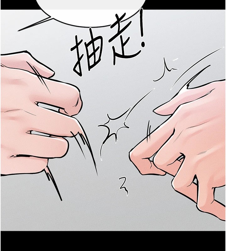 繼母與繼姐第57話-灌滿媽媽的小穴&hearts;