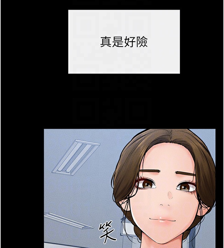 繼母與繼姐第57話-灌滿媽媽的小穴&hearts;