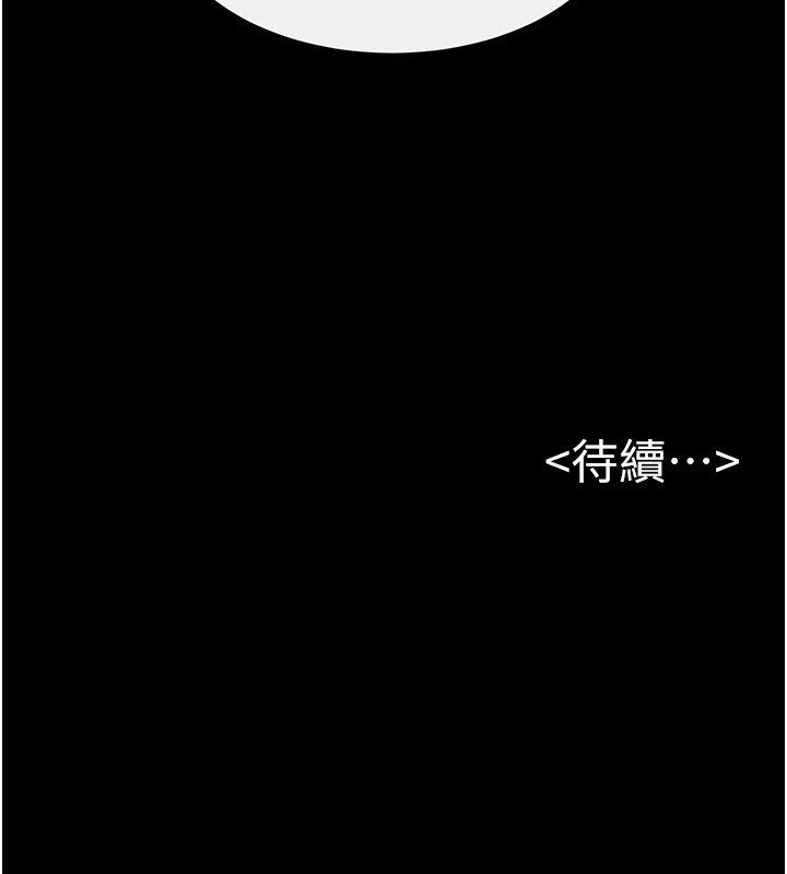 继母与继姐第57話-灌滿媽媽的小穴&hearts;