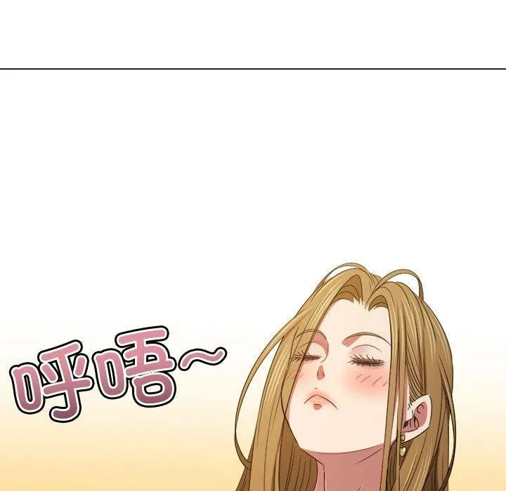 難纏小惡女第235話