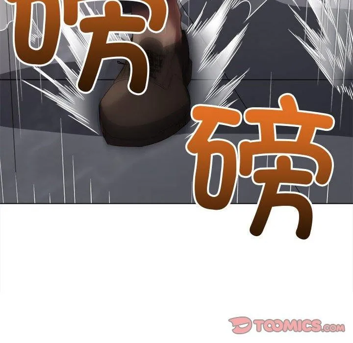 難纏小惡女第235話