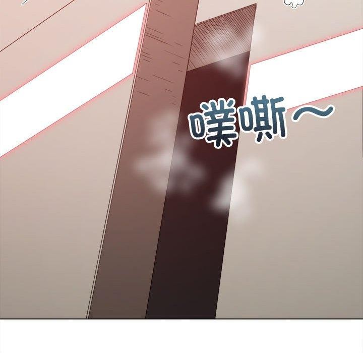 難纏小惡女第236話