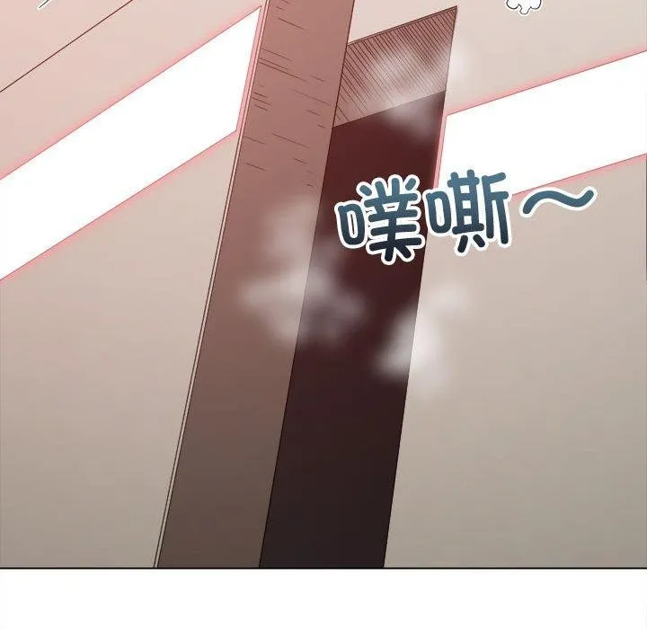 難纏小惡女第236話