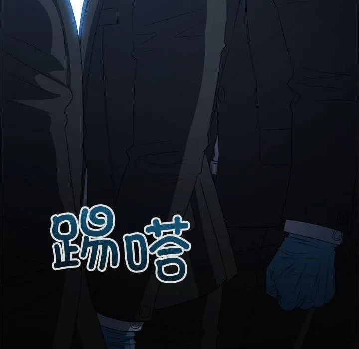 難纏小惡女第236話