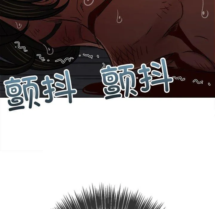難纏小惡女第236話