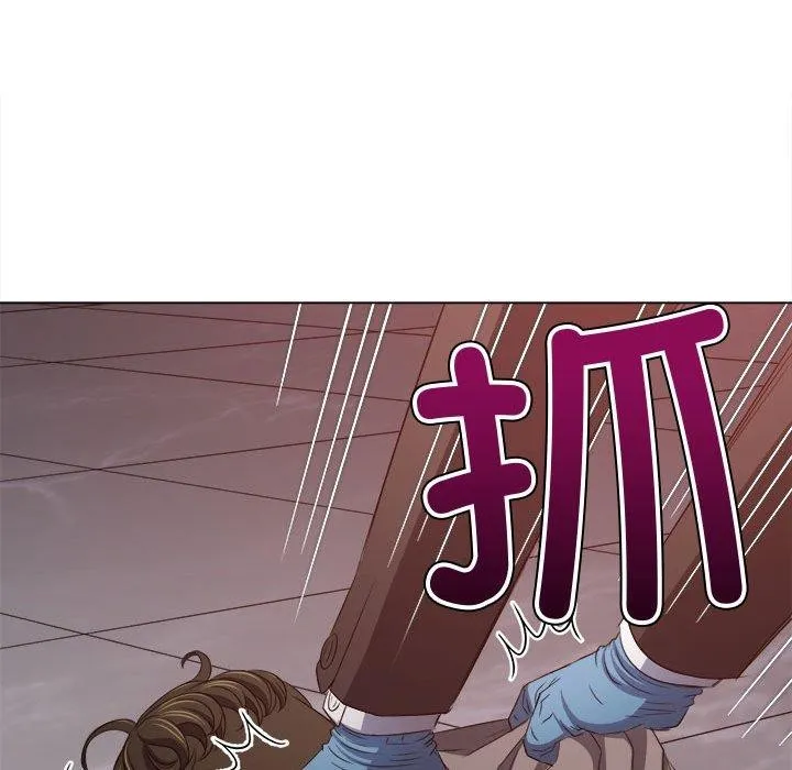 難纏小惡女第236話