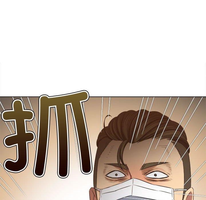 難纏小惡女第236話